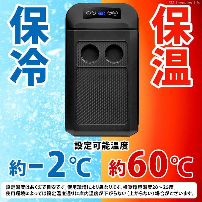 楽天市場】ダブルペルチェ冷温庫 24L ブラック VS-480 縦 横置き可能