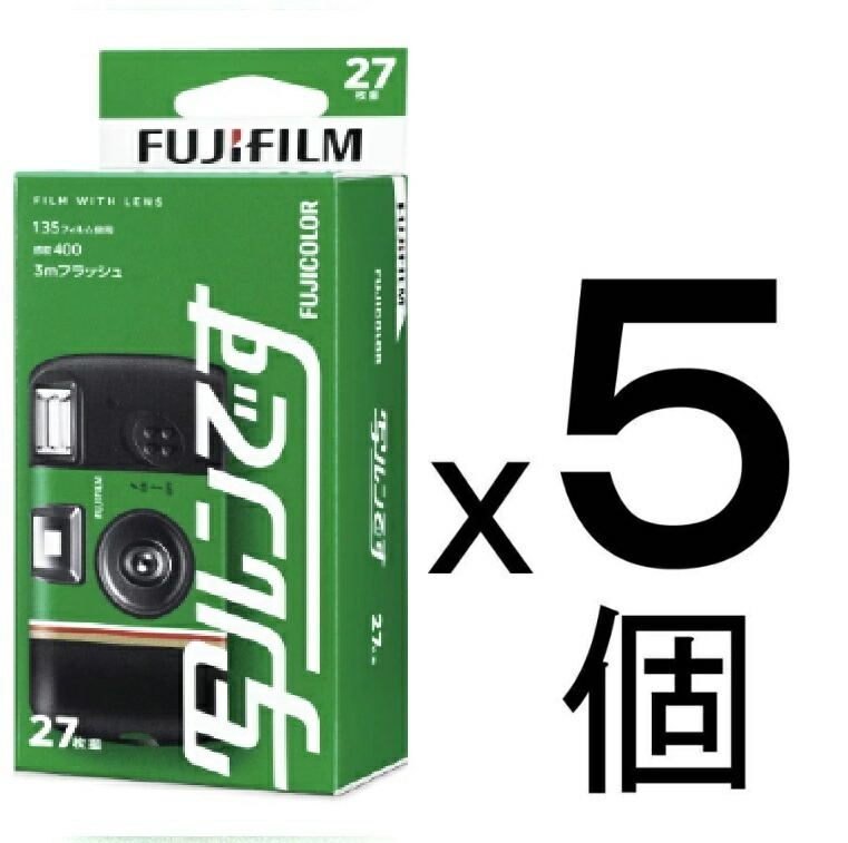 楽天市場】【5個セット】フジフイルム 写ルンです☆新パッケージ