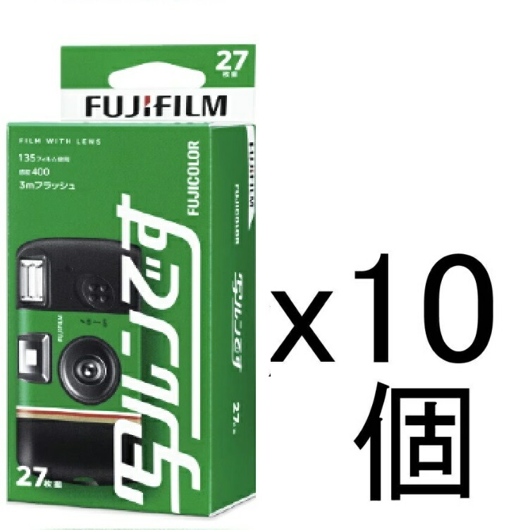 楽天市場】【10個セット】フジフイルム 写ルンです☆新パッケージ