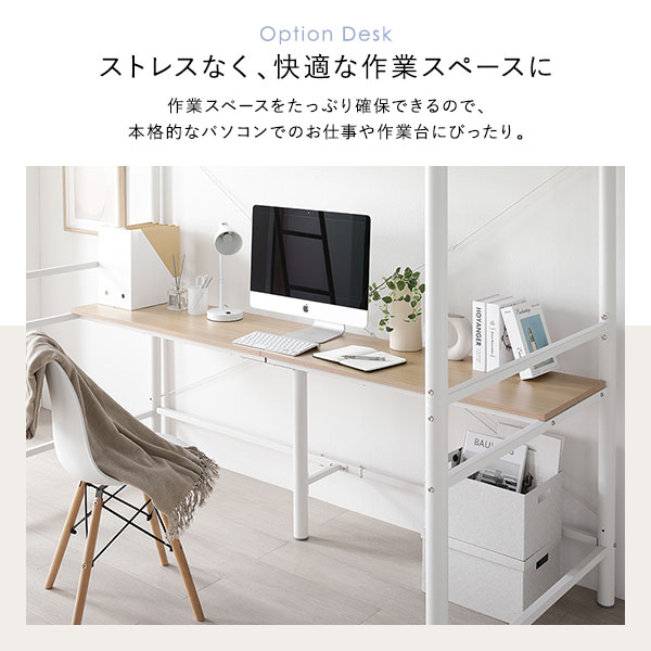 楽天市場】ロフトベッド シングル ベッドフレームのみ ホワイト ベッド