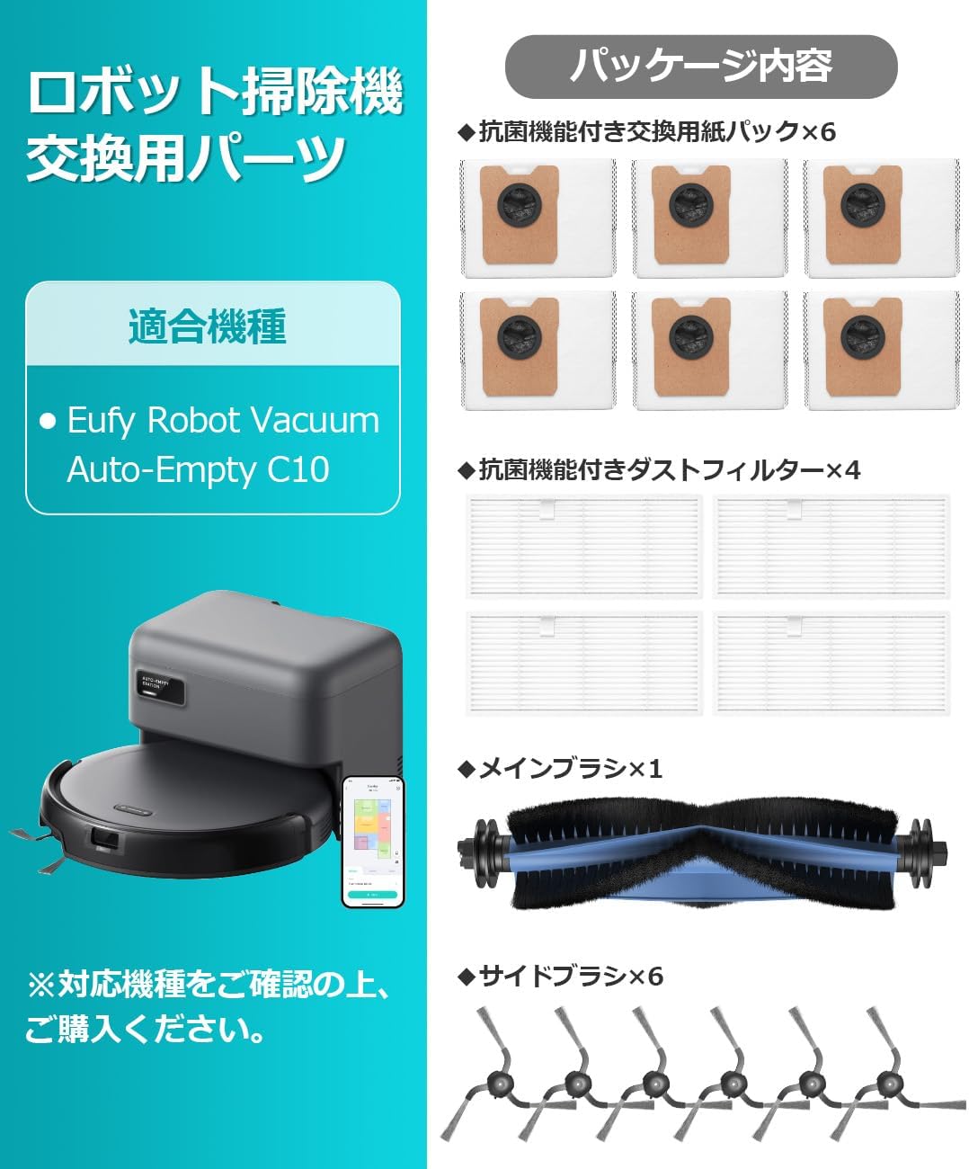 楽天市場】【楽天スーパーセールP10倍】 Eufy Robot Vacuum Auto-Empty
