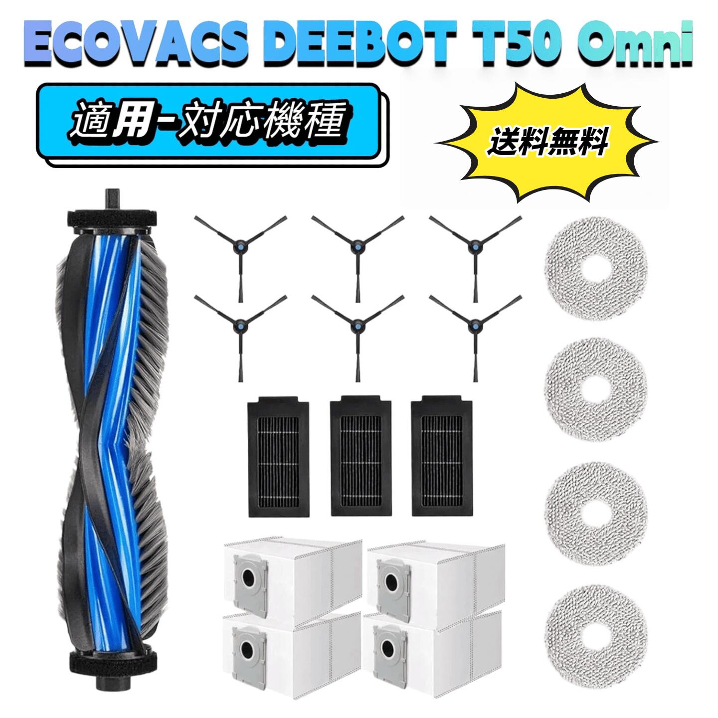 楽天市場】【楽天ランキング1位入賞】互換品 エコバックス消耗品 18枚