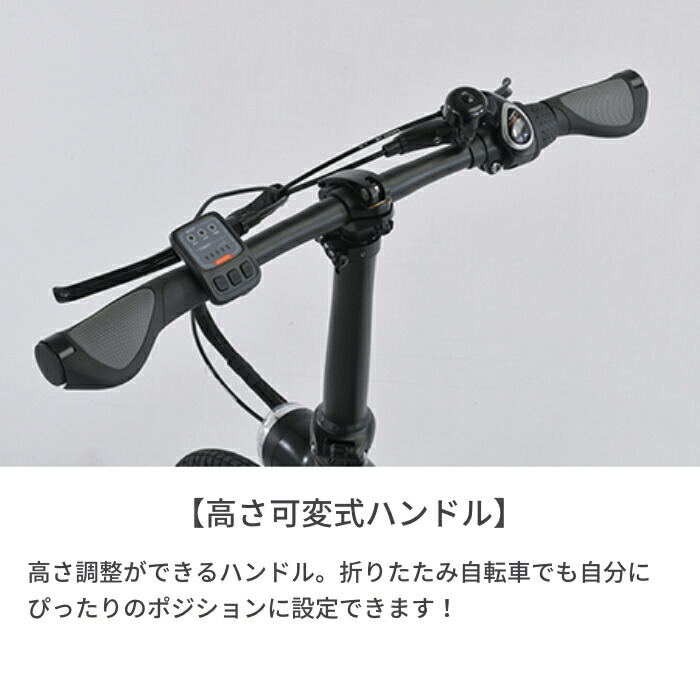 楽天市場】【スーパーSALE5倍＆エントリーで更に2倍】電動自転車