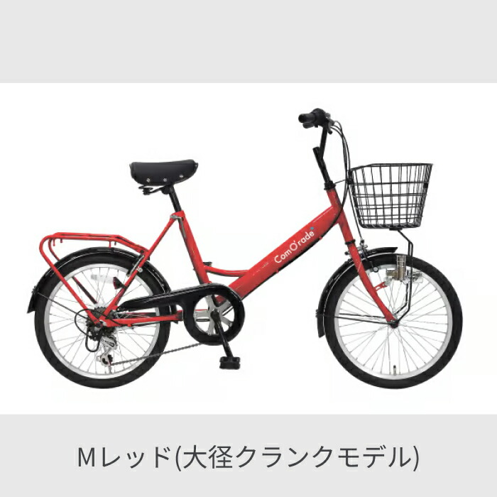 楽天市場】【スーパーSALE5倍＆エントリーで更に2倍】ミニベロ（小径車