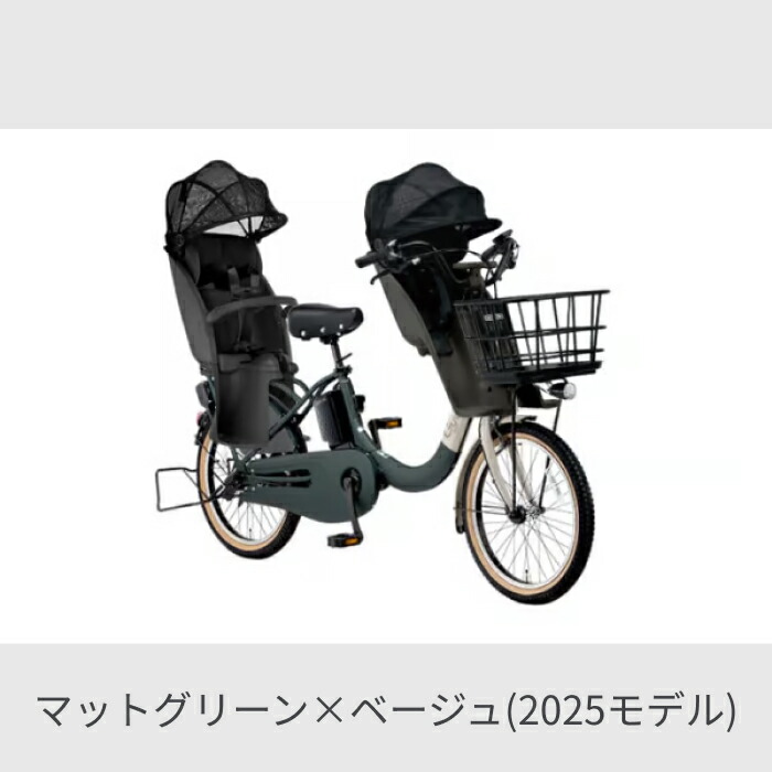 パナソニックのチャイルドシート付き電動自転車バッテリー12Ah 公式