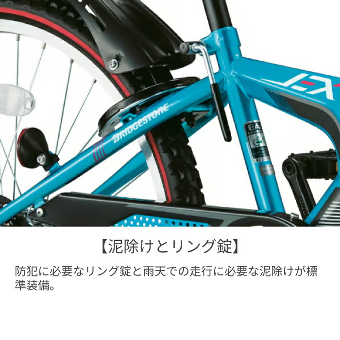 楽天市場】【スーパーSALE5倍＆エントリーで更に2倍】こども用自転車