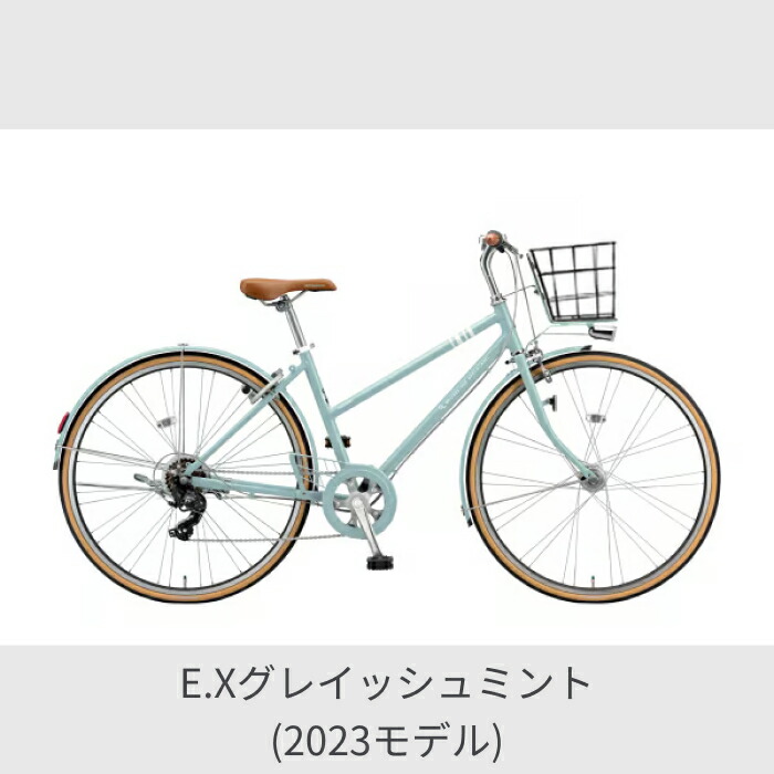 楽天市場】【スーパーSALE5倍＆エントリーで更に2倍】自転車 クロス