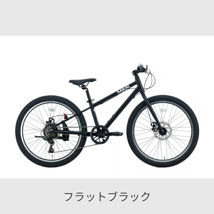 楽天市場】【スーパーSALE5倍＆エントリーで更に2倍】こども用自転車