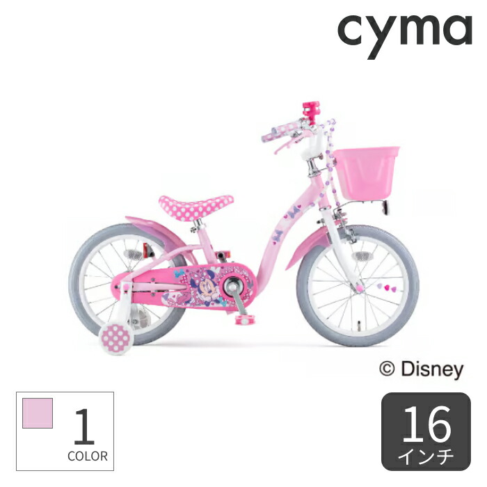 楽天市場】ミッキー（キッズ・ジュニア用自転車｜自転車・サイクリング