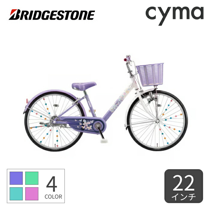 楽天市場】ラベンダー エコパル 20の通販