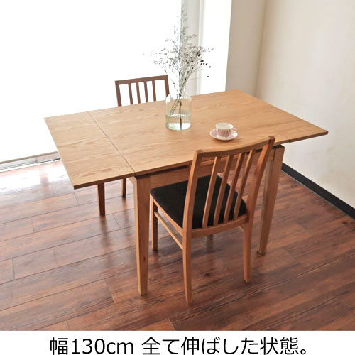 楽天市場】【ダイニングテーブル テーブル 2人 2人掛け 伸長 伸縮 伸長