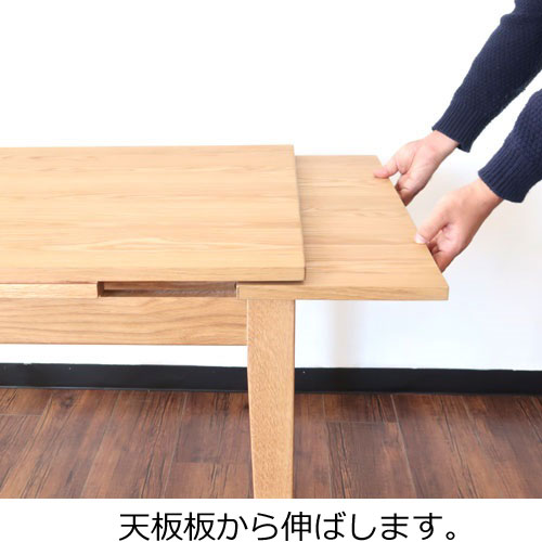 楽天市場】【ダイニングテーブル テーブル 2人 2人掛け 伸長 伸縮 伸長