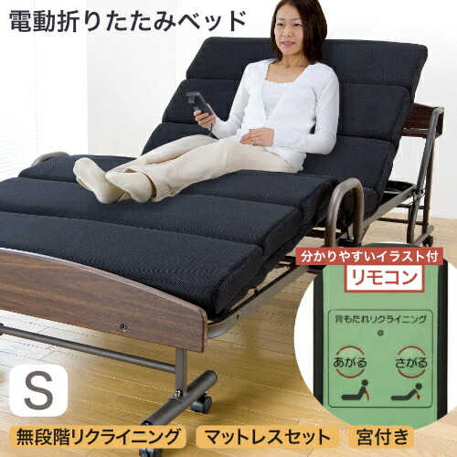 楽天市場】折りたたみベッド（高さ（cm）60 ～ 69.9）（ベッド