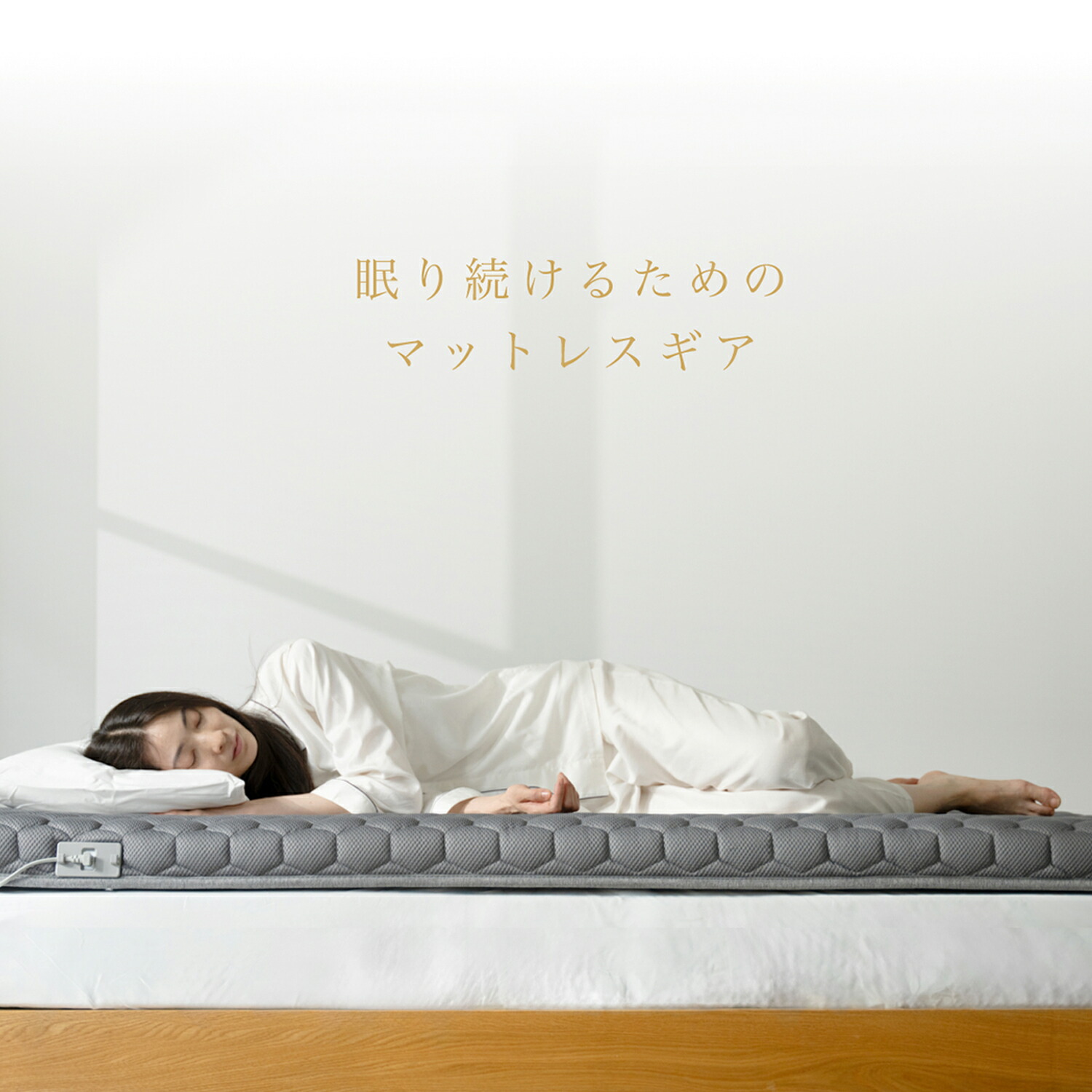 楽天市場】【公式】cado カドー マットレスギア FOEHN GRASS シングル