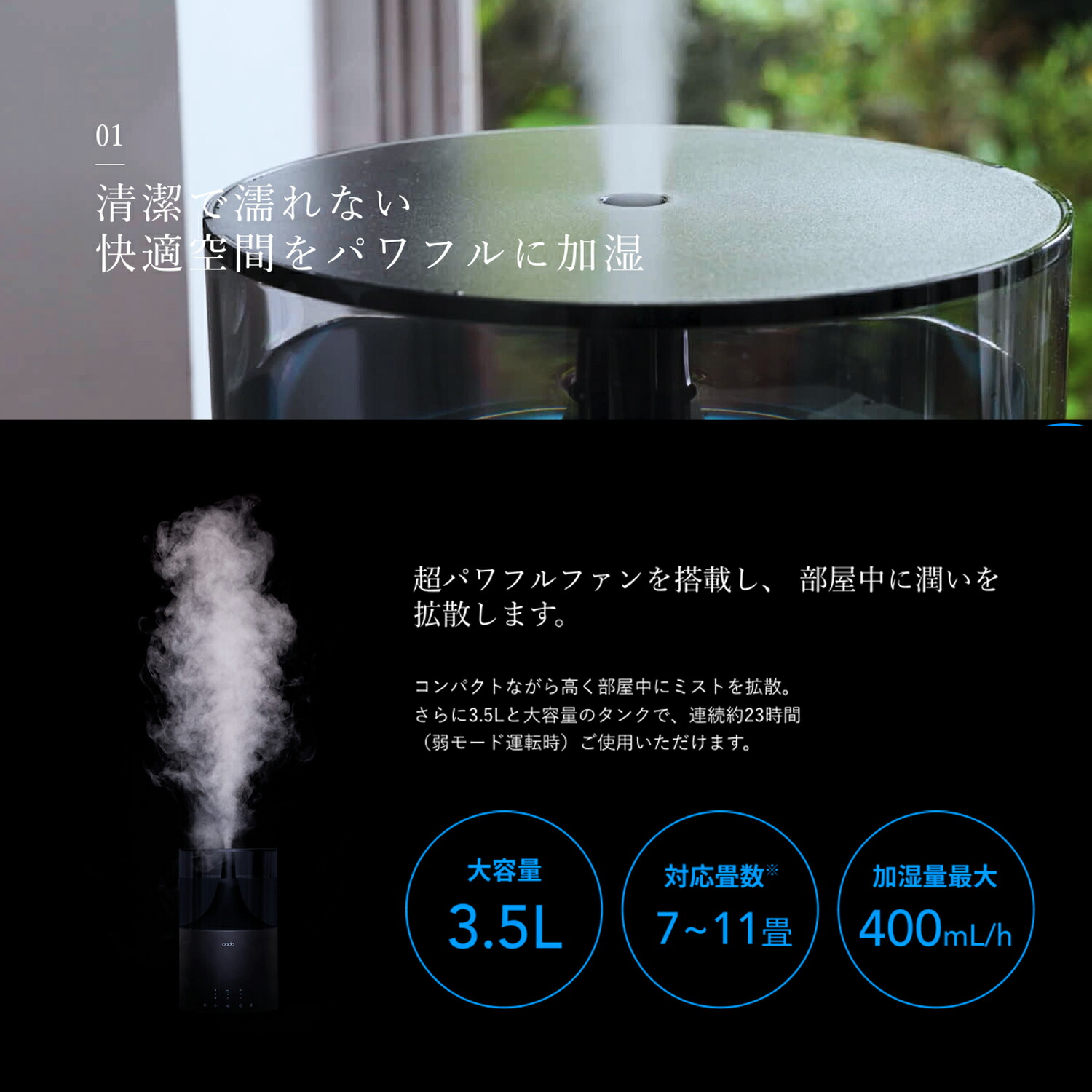 楽天市場】【公式店限定2年保証】cado カドー 加湿器 STEM 350 HM