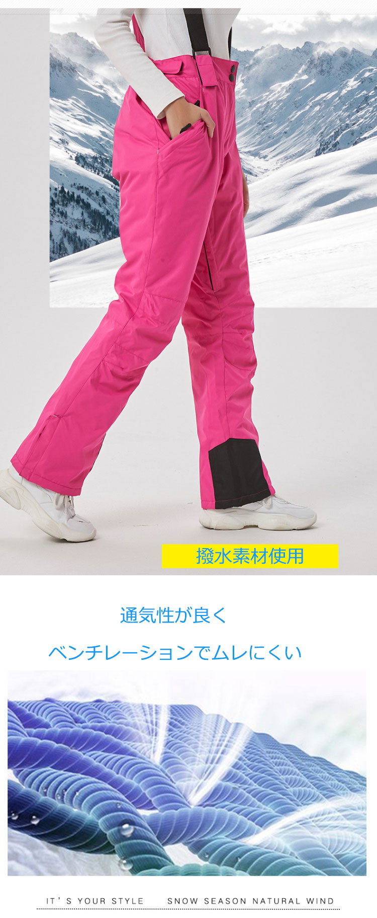 楽天市場】【スーパーセールー特典☆10％OFF】スノーパンツ レディース