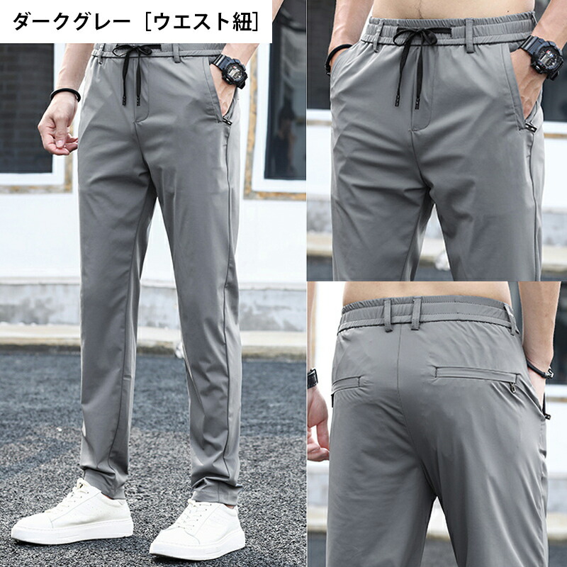 楽天市場】ゴルフパンツ ゴルフウェア メンズ パンツ ストレッチパンツ