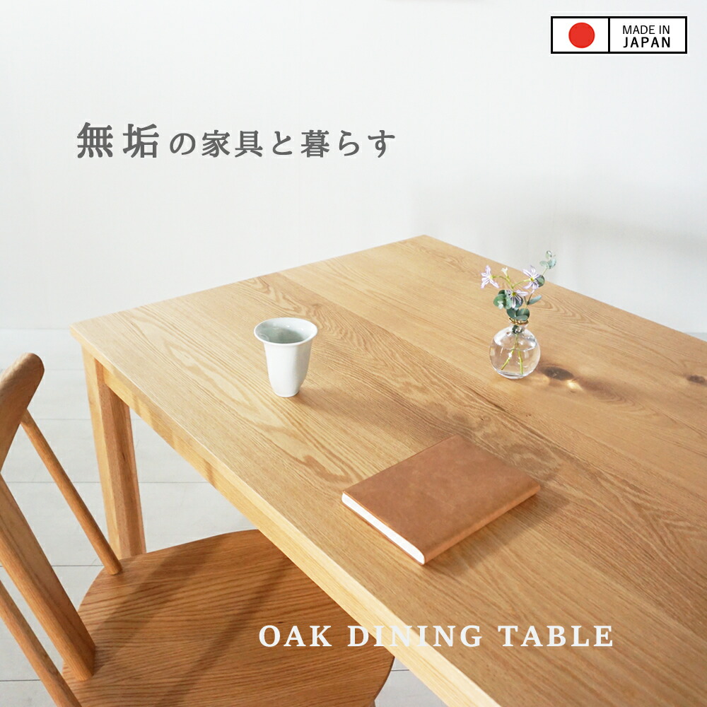 楽天市場】OAK 幅60~200cm 奥行40~100cm 高さも選べます 高め 低め 高