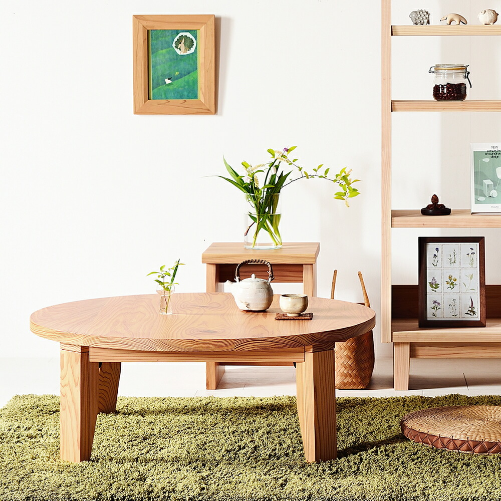 楽天市場】ココロがホッと落ち着く、森のちゃぶ台。サイズと高さを選べ