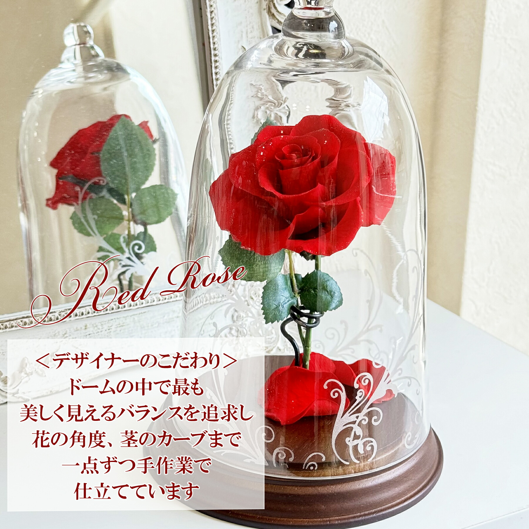 楽天市場】プリザーブドフラワー 美女と野獣 ガラスドーム 名入れ
