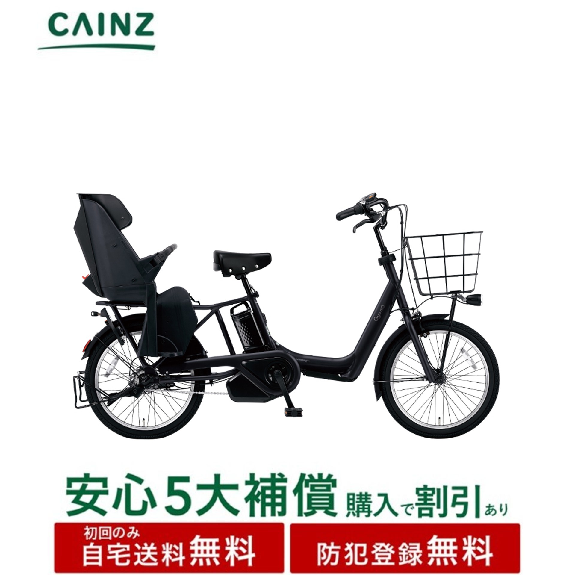 楽天市場】ギュットアニーズ 16ahの通販