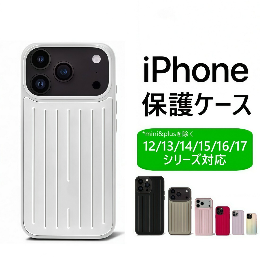 楽天市場】rimowa iphoneケースの通販