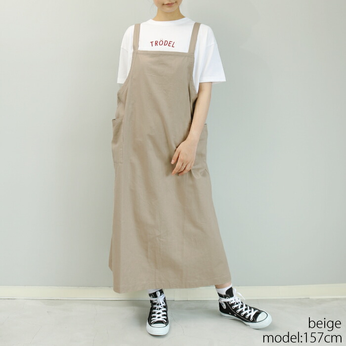 楽天市場】【30%オフ】まとめ買いクーポン有！【日本製】綿麻サージの