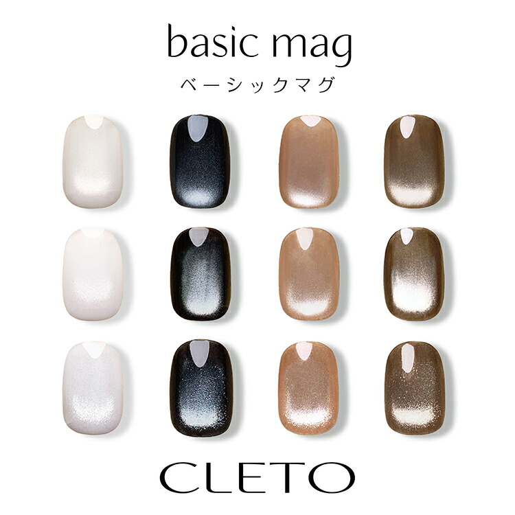 楽天市場】【商品ページが移行しました】CLETO クレト ベーシックマグ