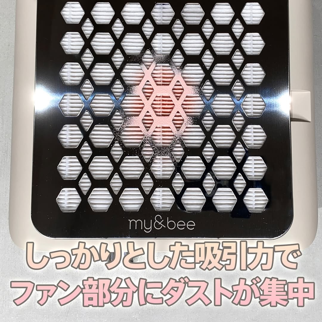 楽天市場】my&bee マイビー パワーダストコレクター マットアイボリー