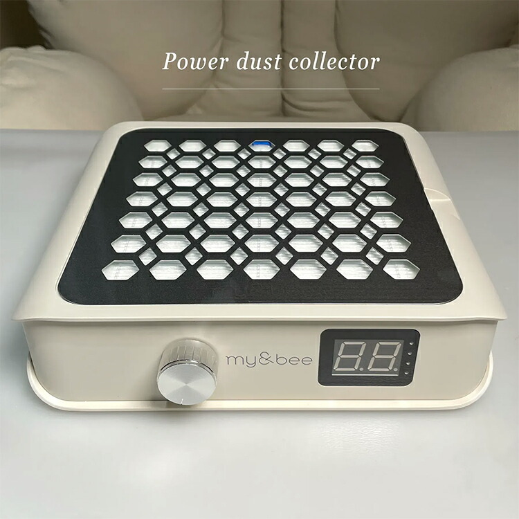 楽天市場】my&bee マイビー パワーダストコレクター マットアイボリー