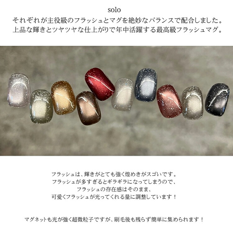 楽天市場】CLETO クレト ソロフラッシュマグ solo flash mag 全10色