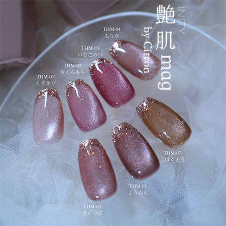 楽天市場】INITY アイニティ バイ シトロン 艶肌マグ THM03いちごみつ