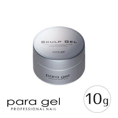 楽天市場】パラジェル オフ キットの通販