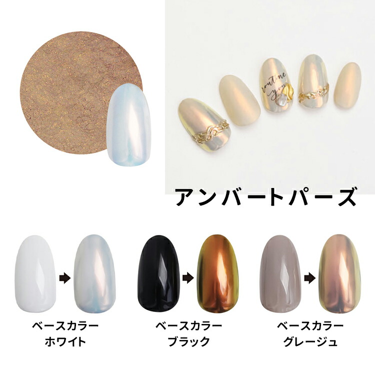 楽天市場】SHAREYDVA シャレドワ ミラーパウダー リッチシリーズ 1g