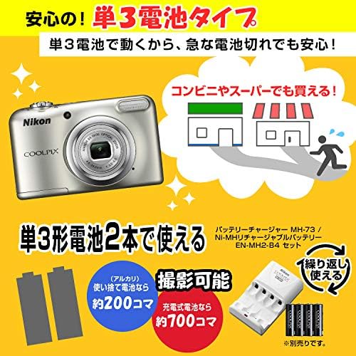 楽天市場】【中古】Nikon デジタルカメラ COOLPIX A10 シルバー 光学5