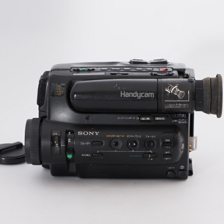 楽天市場】【難あり品】SONY ソニー CCD-TR55 ハンディカム 8ミリ