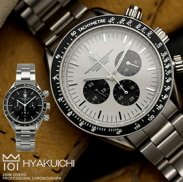 楽天市場】【楽天スーパーSALE】HYAKUICHI ヒャクイチ 101 ダイバーズ