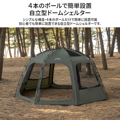 楽天市場】KZM OUTDOOR テント ビバドーム シェルター plus カズミ