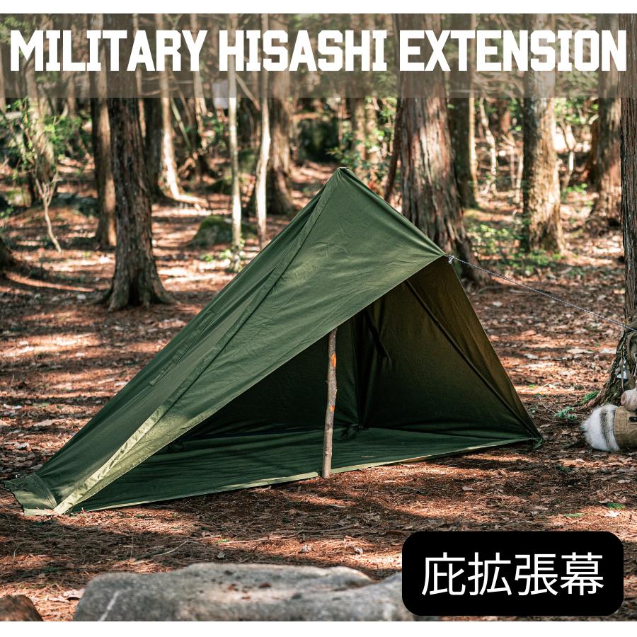 楽天市場】【CAMPLUS】ミリタリー庇エクステンション 前幕 拡張幕