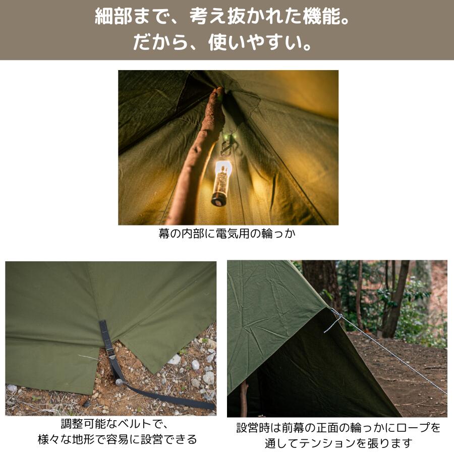 楽天市場】【CAMPLUS】ミリタリーフロントシェルター ソロテント ワン