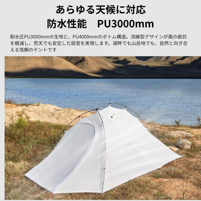 楽天市場】【MOBI GARDEN】 Light Knight Ultralight UL1 EXO 軽量