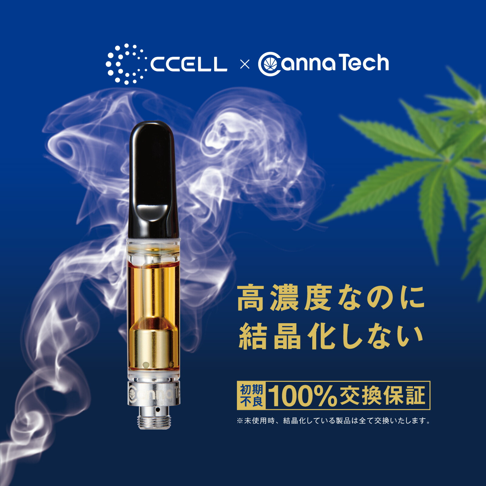 楽天市場】＼SS最大34％off／ 【非結晶化保証】 CBN 高濃度 リキッド