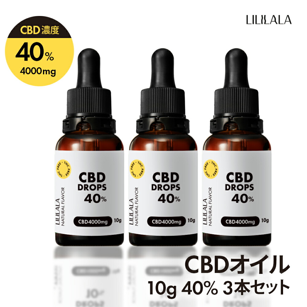 楽天市場】＼SS最大30％off／ CBD オイル 10g 40% ~ 10% CBD 超高濃度