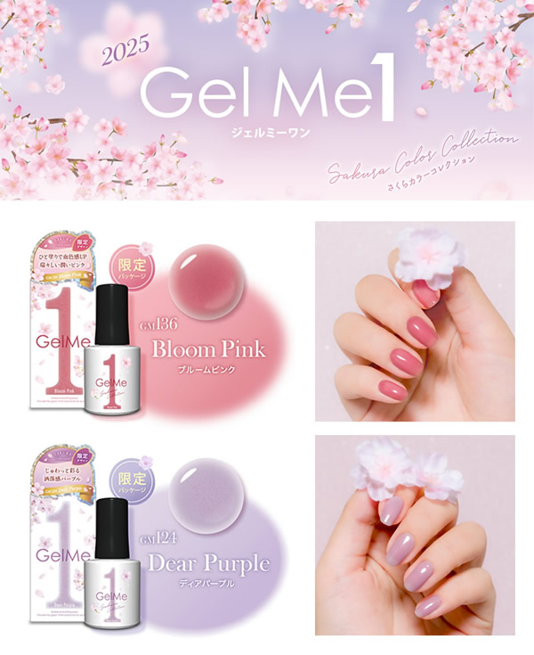 ジェルミーワン 爪化粧料 11色セット Gel Me1（ジェルミーワン