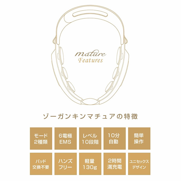 楽天市場】【正規販売店】【選べるおまけ付き】ゾーガンキン マチュア