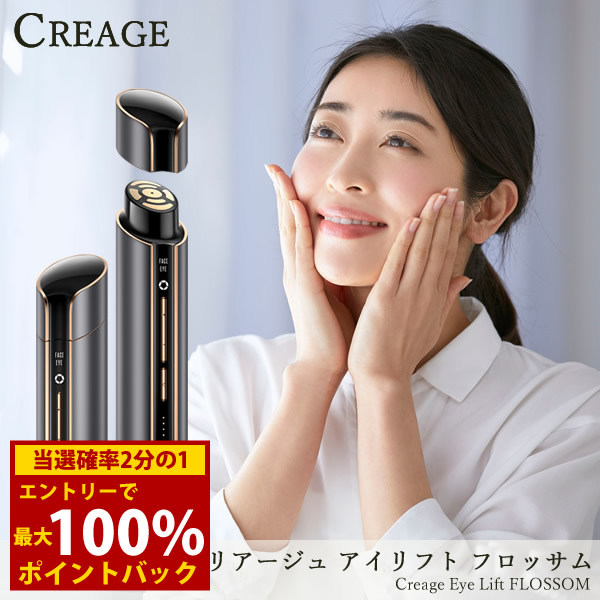 楽天市場】＜3/4〜3/11限定☆最大100%ポイントバック＞【選べるおまけ