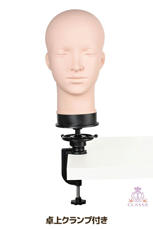 楽天市場】クラッセ【加工専用マネキンヘッド】等身サイズ 卓上