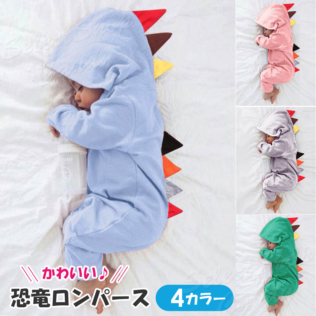 楽天市場】ロンパース ベビー服 カバーオール 恐竜 着ぐるみ 長袖 子供