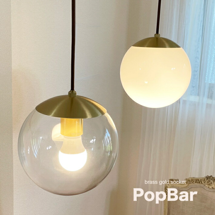 楽天市場】ペンダントライト ガラス 丸 丸型 ゴールド ホワイト 白