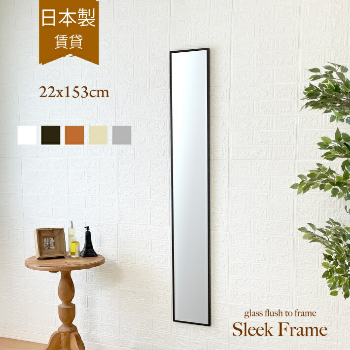 楽天市場】ミッドセンチュリー（鏡｜インテリア・寝具・収納）の通販